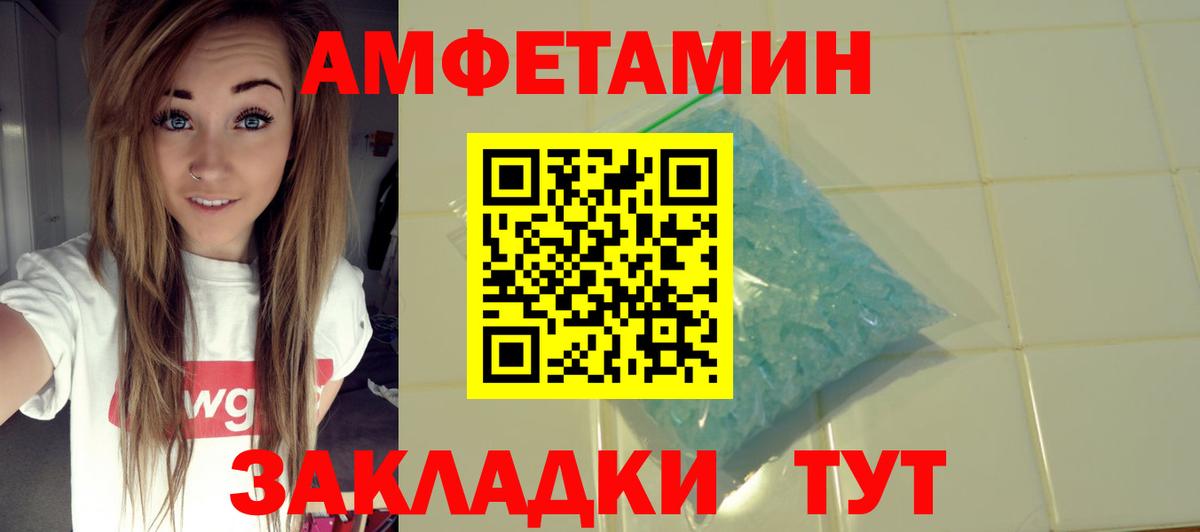АМФ  Вход с VPN  Егорьевск  АМФ 97% 