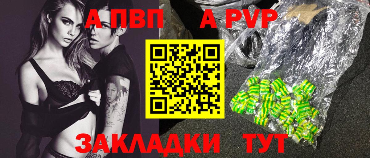 Alpha-PVP кристаллы  Alfa_PVP СК КРИС  Alpha PVP  Вход с VPN  Егорьевск 