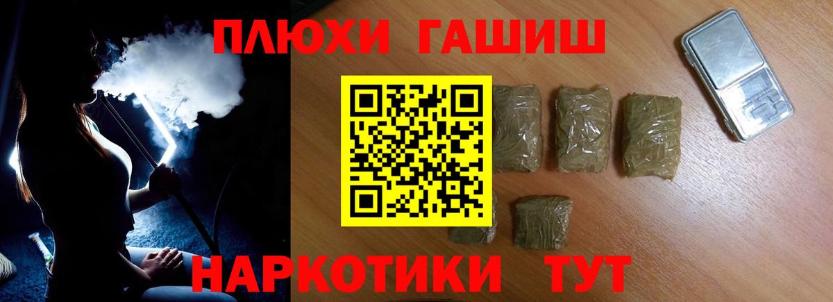 ГАШ Cannabis  где купить наркоту  Егорьевск  ГАШ 40% ТГК  Вход с VPN 