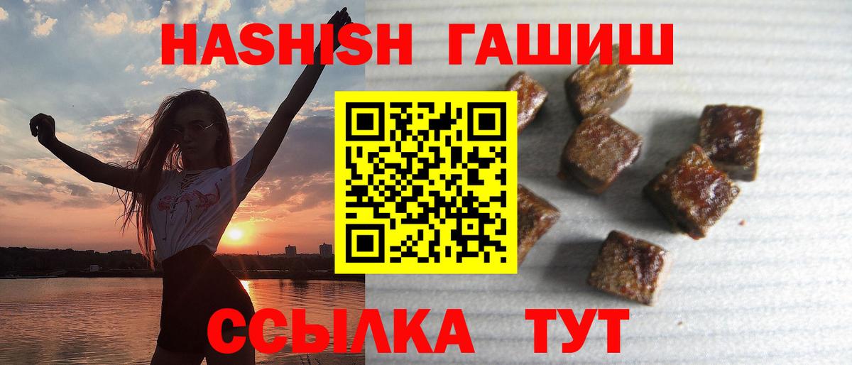 ГАШ индика сатива Егорьевск