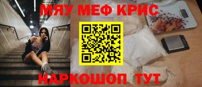 стафф Кинель