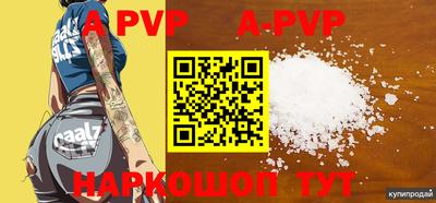 скорость mdpv Кимры