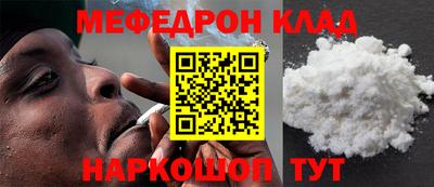 скорость mdpv Кимры
