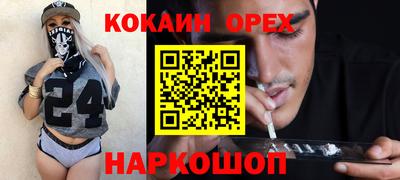 стафф Кинель