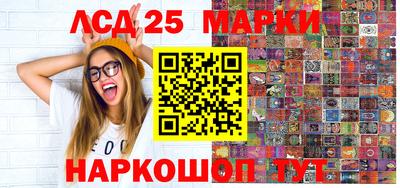 стафф Кинель