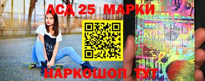 стафф Кинель