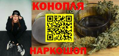 стафф Кинель