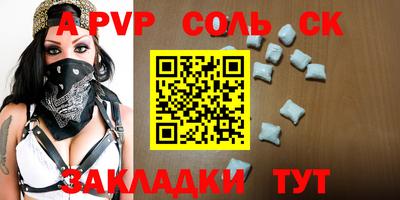 скорость mdpv Кимры