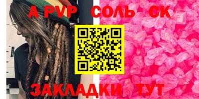 каннабис Кингисепп