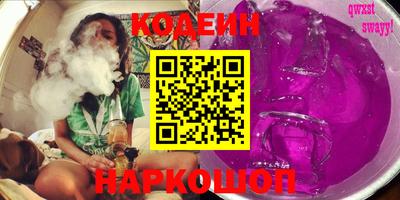 каннабис Кингисепп