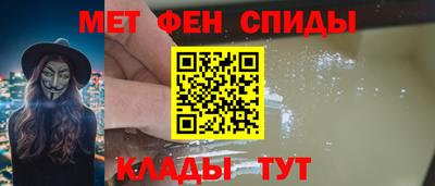 стафф Кинель