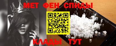 стафф Кинель