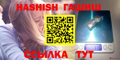 каннабис Кингисепп