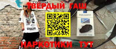каннабис Кингисепп