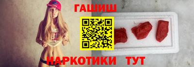 каннабис Кингисепп