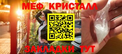 каннабис Кингисепп