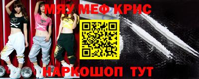стафф Кинель