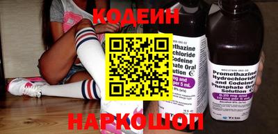 стафф Кинель