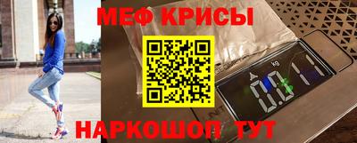 стафф Кинель