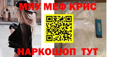стафф Кинель