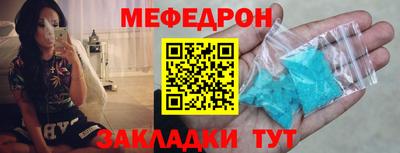 прущий лед Камень-на-Оби