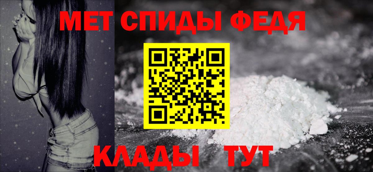Канабис  МДМА  Меф кристаллы  КОКАИН  ГАШ  Егорьевск  Вход с VPN 