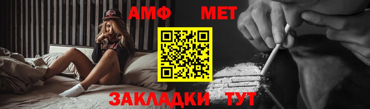 Метамфетамин Декстрометамфетамин 99.9% Егорьевск