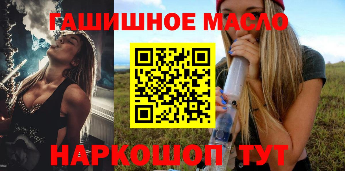 Егорьевск  Дистиллят ТГК вейп  Вход с VPN 
