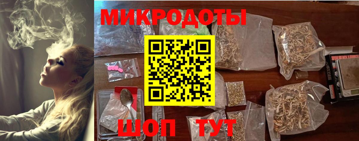 Псилоцибиновые грибы ЛСД  Вход с VPN  Псилоцибиновые грибы мицелий  Егорьевск 