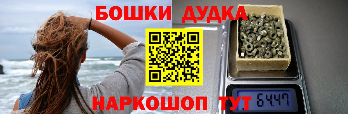 МАРИХУАНА марихуана Егорьевск